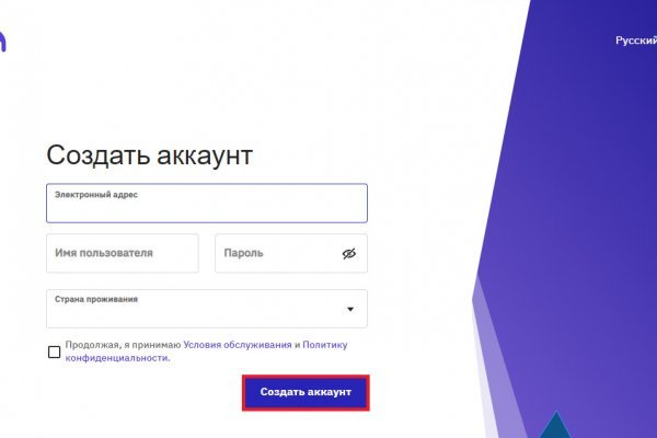 Кракен сайт упал