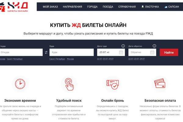 Ссылка на кракен шоп