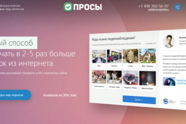 Кракен даркнет рабочая
