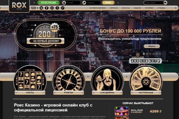 Кракен найти сайт