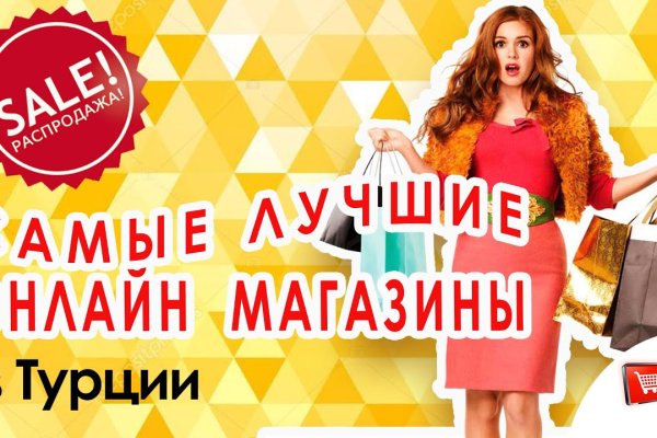 Kraken сайт вход