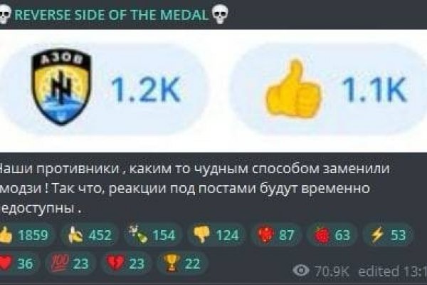 Кракен интернет