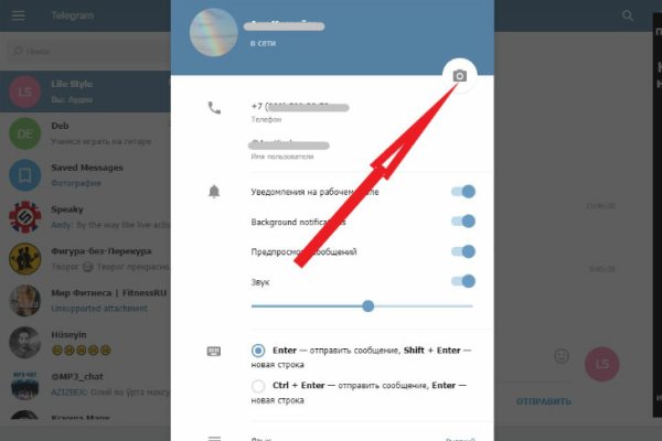 Где найти рабочую ссылку на кракен