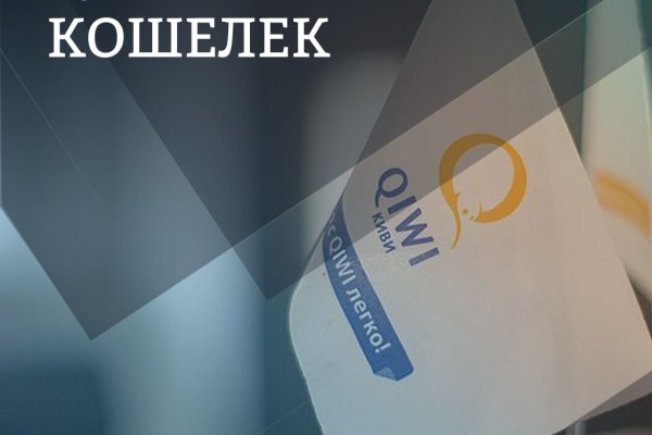 Кракен 16 at