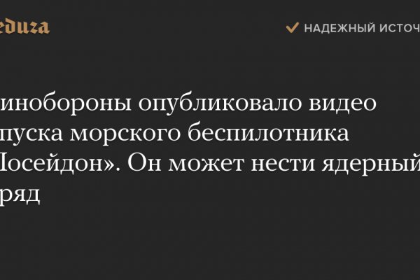 Магазины наркотиков
