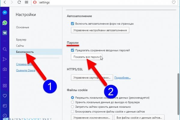 Kraken 2025 ссылка