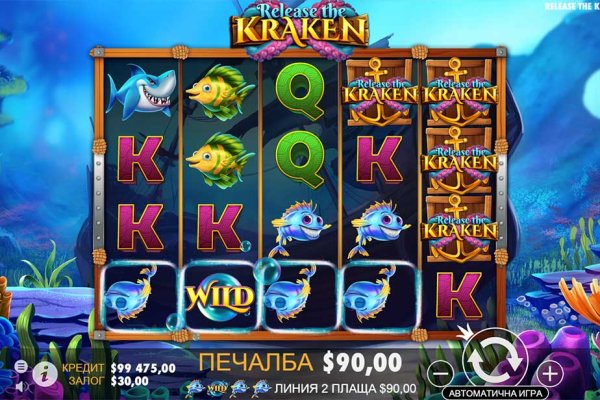 Что такое кракен тор