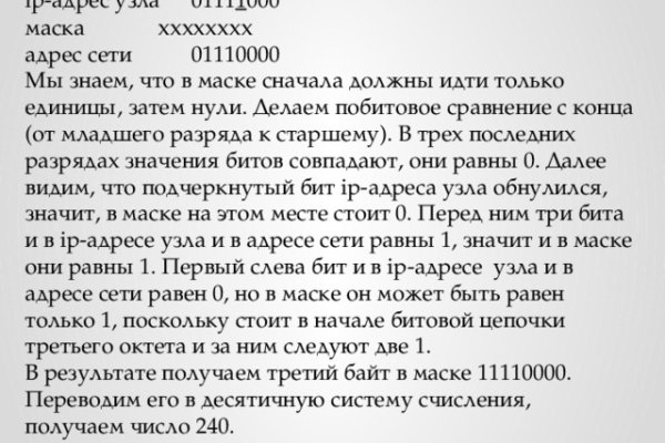 Кракен сайт наркота