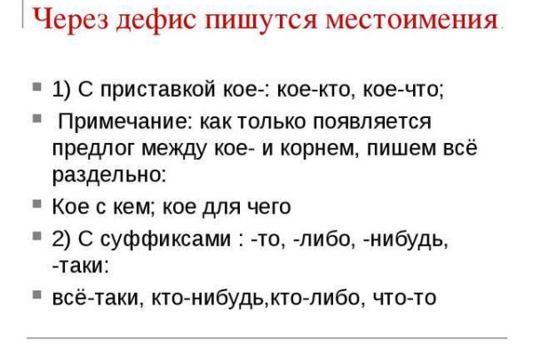 Ссылка на даркнет в тор