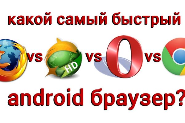 Кракен омг мега