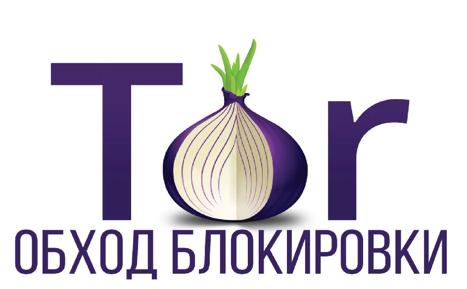 Ссылки в тор