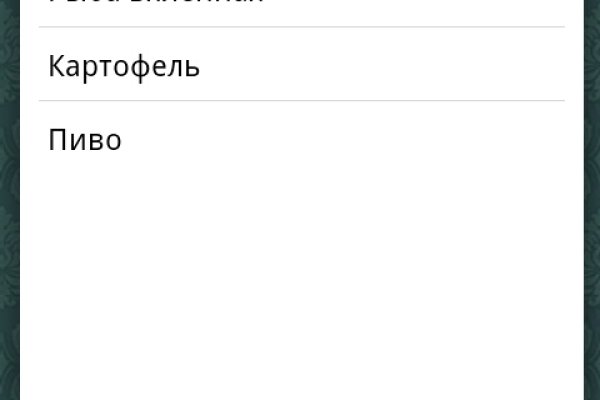 Кракен продажа наркотиков