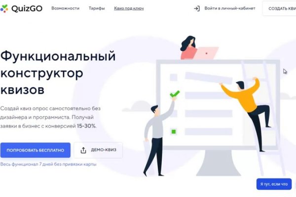 Кракен зеркало впн