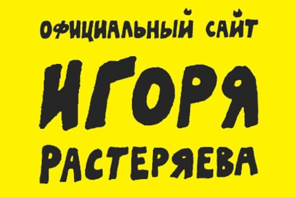Кракен закладки