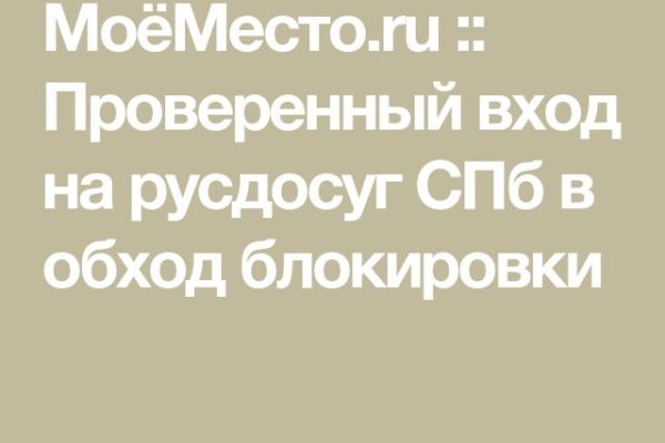 Как зайти на кракен через тор