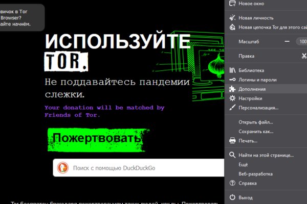 Восстановить аккаунт на кракене