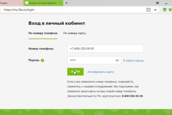 Кракен маркер даркнет