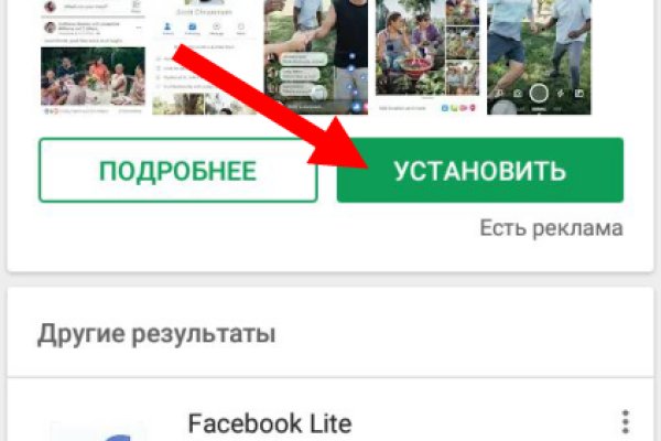 Кракен драг