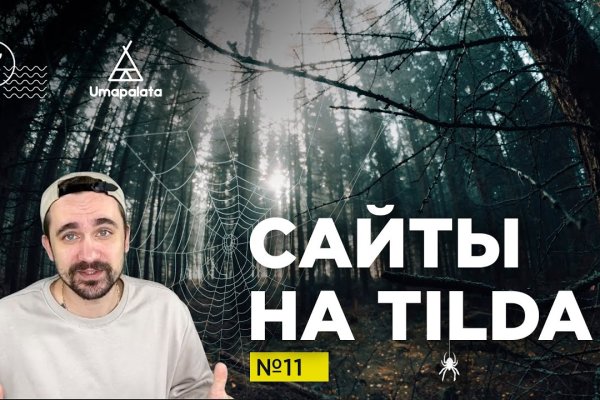 Кракен наркомаркет