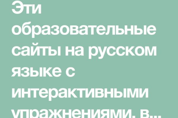 Кракен зеркало москва