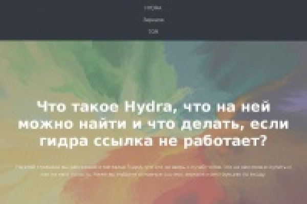 Kraken зеркала kr2web in
