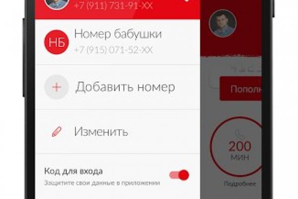 Kraken market зеркала