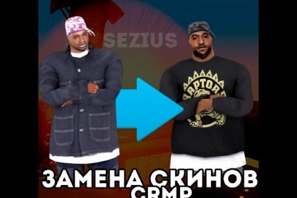 Что такое кракен шоп