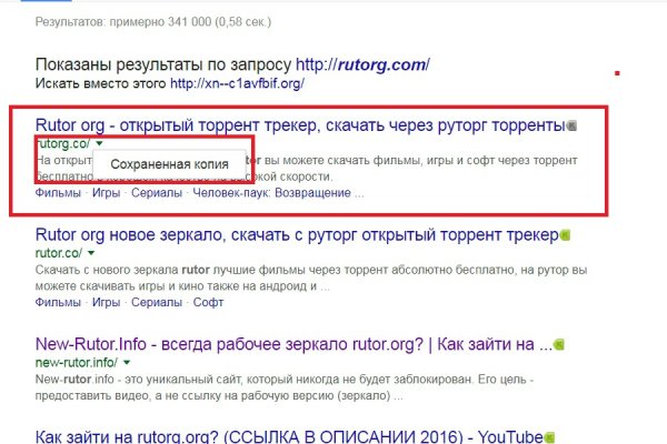 Кракен наркота что это
