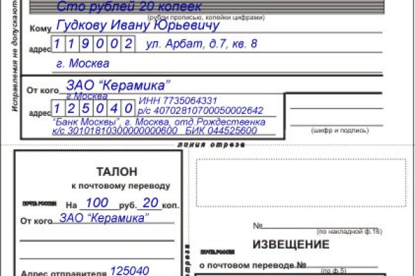 Kraken ссылка актуальная