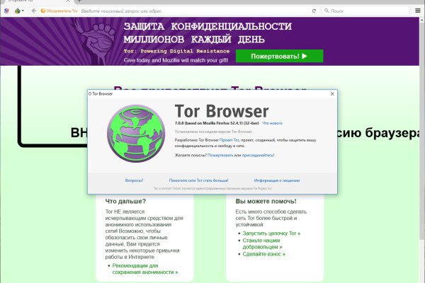 Как перейти на кракен