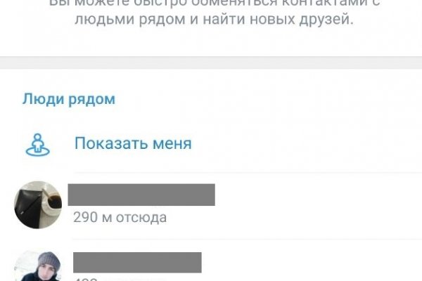 Кракен наркоман