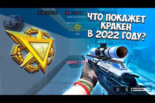 Кракен сайт что