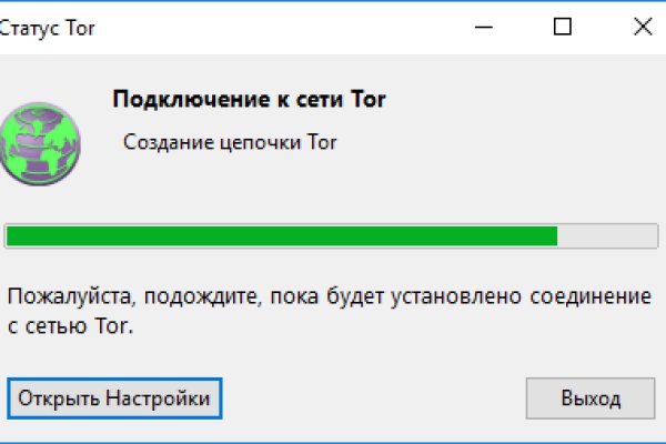 Вход в кракен