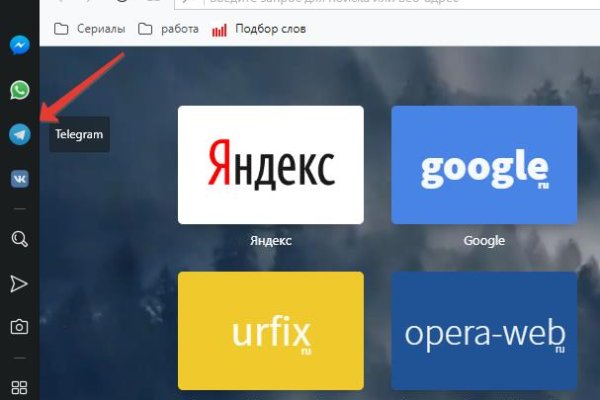 Вместо гидры
