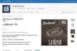 Mega darknet ссылка