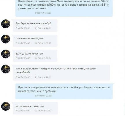 Kraken зеркала gigageek ru