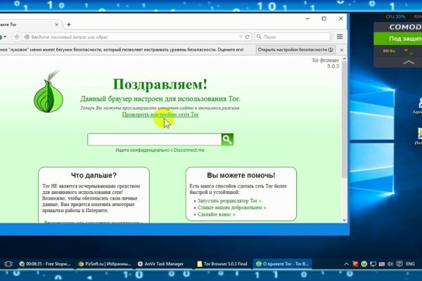 Кракен последние ссылки