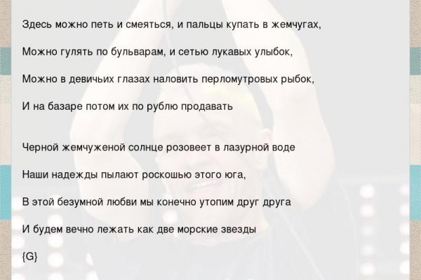 Что такое кракен в интернете