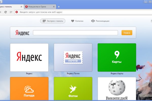 Даркнет официальный сайт вход