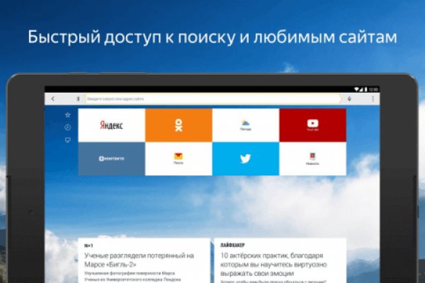 Кракен сайт с наркотиками