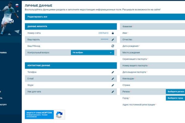 Kraken в россии