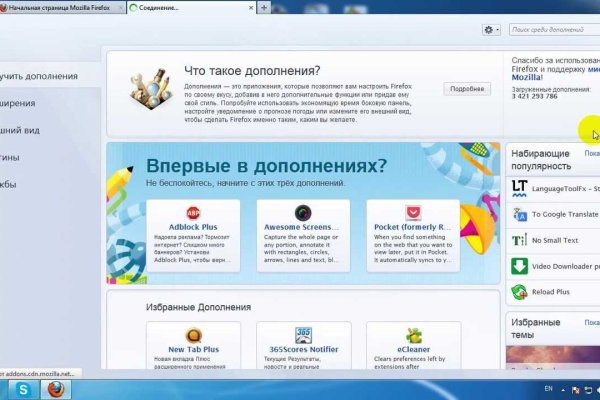 Как восстановить кракен