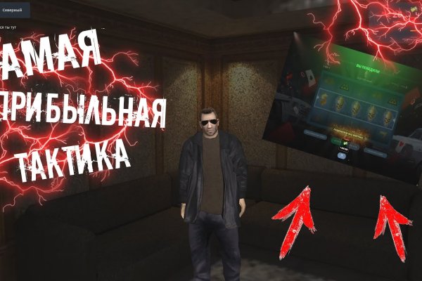 Kraken официальные зеркала