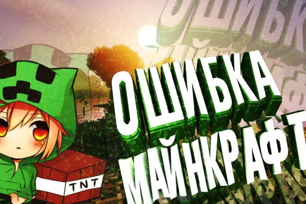 Сайт кракена в торе