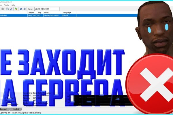 Кракен зеркало прокатис