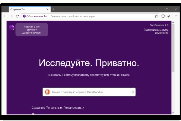 Кракен 2kr pro