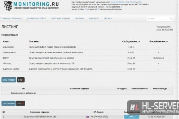 Ссылка на сайт гидра в тор браузере