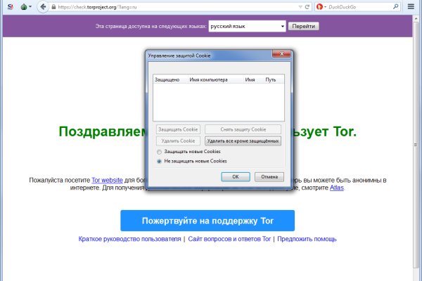 Кракен даркнет слушать