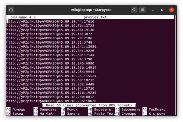 Kraken актуальные зеркала krakentor site