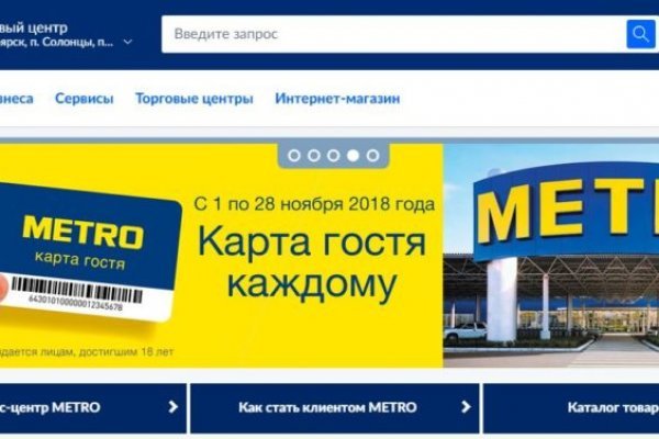 Зайти на сайт кракен